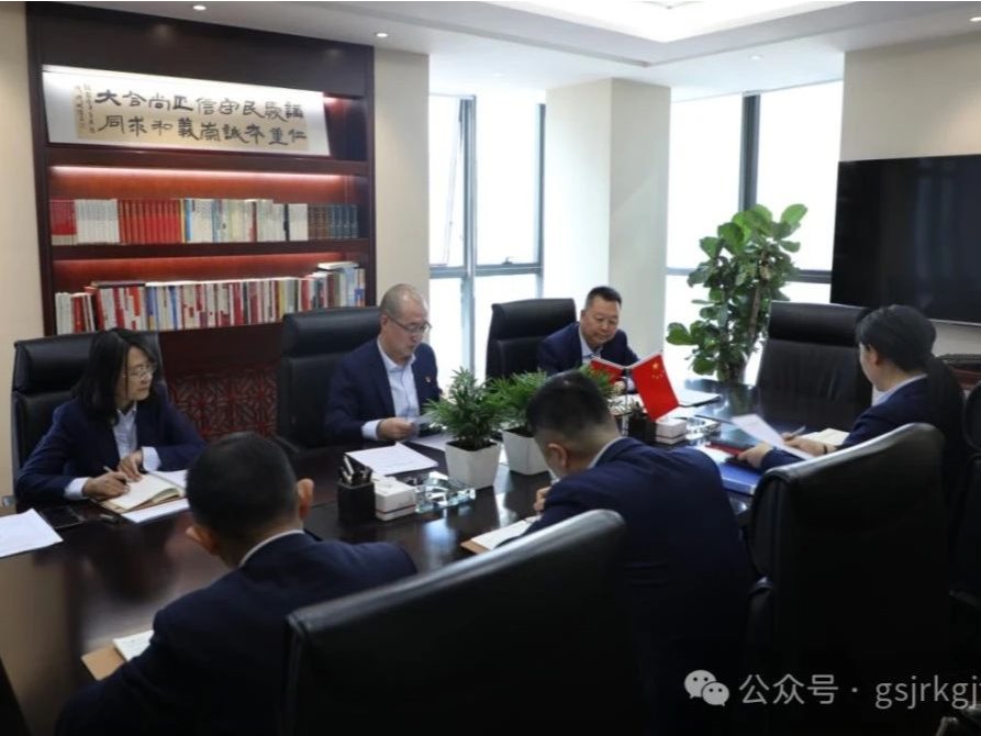 派驻bw必威网页版_BW必威（中国）
纪检监察组安排部署“纪检监察工作 规范化法治化正规化建设年”行动