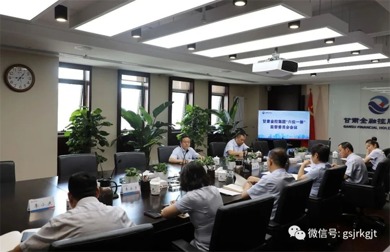 强化机制建设 推动问题解决——bw必威网页版_BW必威（中国）
召开第三次“六位一体”监督委员会会议