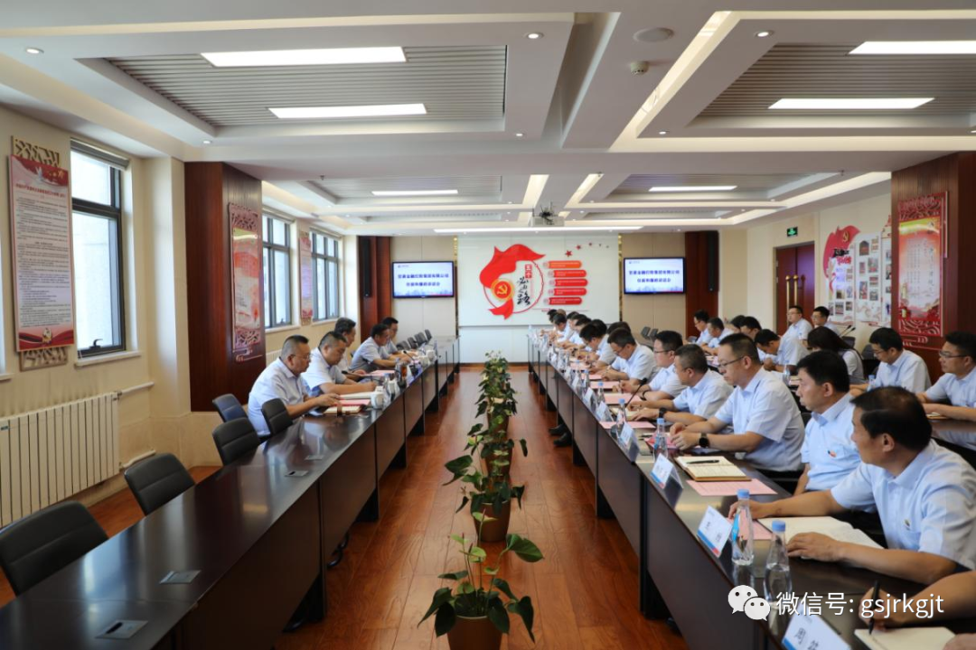 bw必威网页版_BW必威（中国）
召开新任中层管理人员任前和廉政谈话会