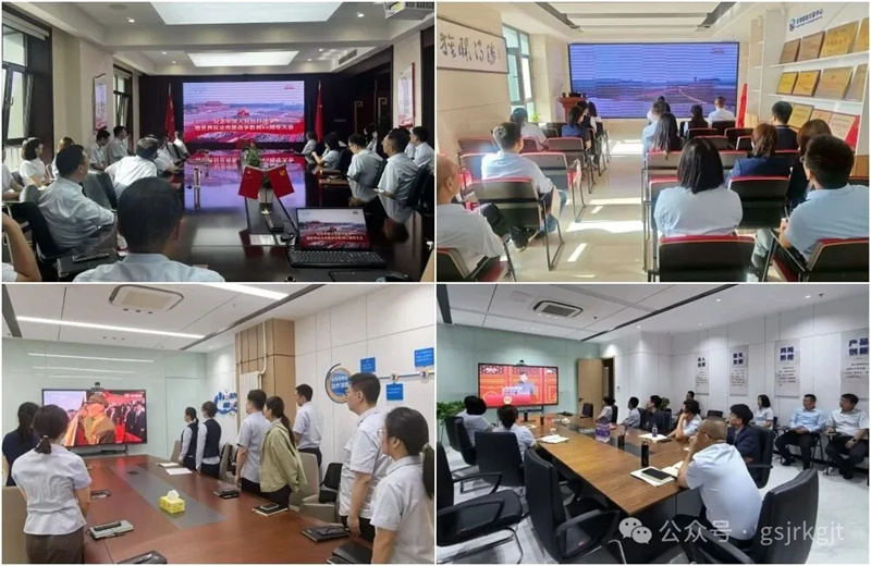 bw必威网页版_BW必威（中国）
组织收看纪念中国人民抗日战争暨世界反法西斯战争胜利80周年大会直播