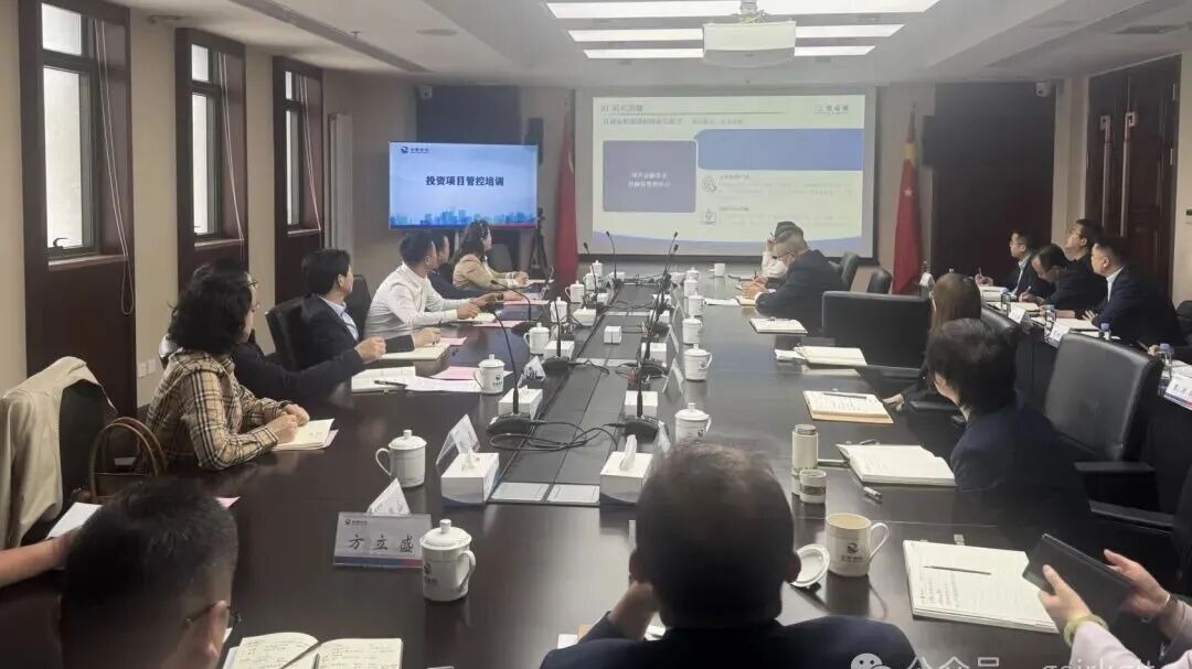 bw必威网页版_BW必威（中国）
举办投资项目管控及AI大模型应用专题培训